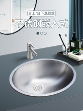 �E�A��304���P�ϴ���� ����ˮ�ۏN���l���gϴĘϴ�˳�̨��̨����