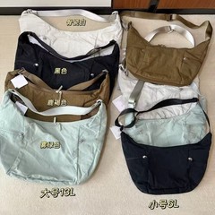 シンプル、ハイエンド、ファッショナブル、実用的、大容量、毎日の通勤、多用途、軽量、防水クロワッサンクロスボディバッグ