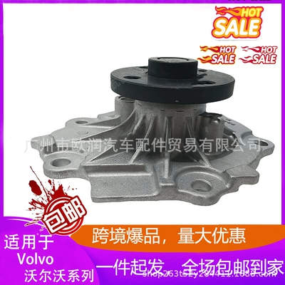 31293303 Engine Cooling Water Pump Is Suitable for Volvo Xc60 Xc70 S80 S60 V60 10-16