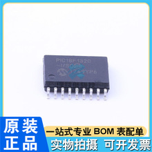 全新原装 PIC18F1320-I/SO PIC18F1320-ISO SOIC-18原装正品