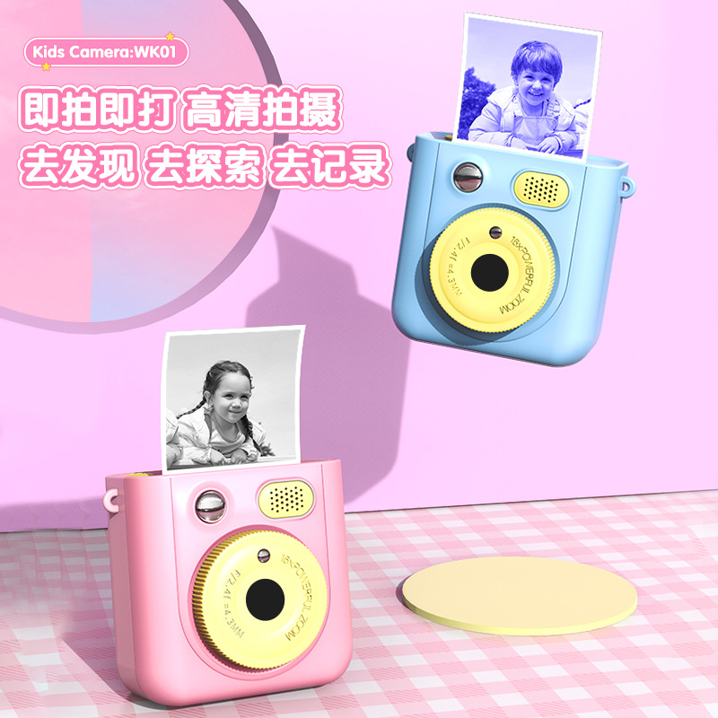 Cross-Border New Color Printing Children's Camera High-Definition Pixels Can Take Photos and Videos Thermal Printing Polaroid Gift