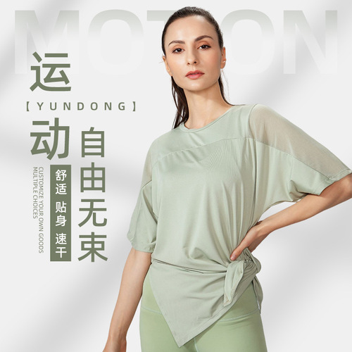 Plus size running quick-drying clothes for women spring and summer fitness clothes women's tops short-sleeved sports T-shirts mesh loose yoga clothes
