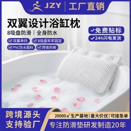 组合地垫;其他居家日用;瑜伽垫
