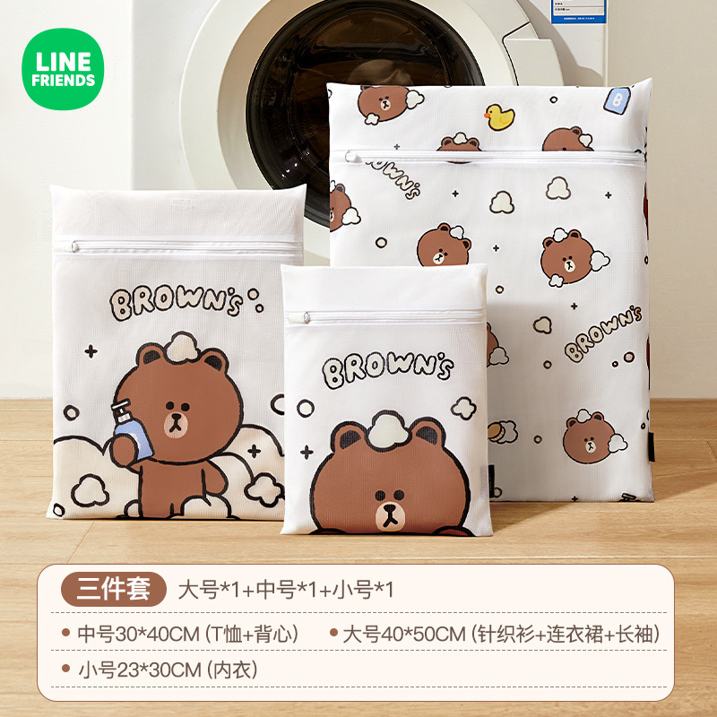 ヒグマランドリーバッグ、厚みのある変形防止下着バッグ、洗濯機フィルター、ランドリーメッシュバッグ、靴洗いバッグ|undefined