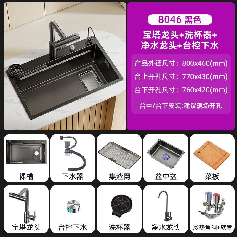 JOMOW集渣水槽SUS304不锈钢厨房加厚大单槽5家用洗菜盆洗碗池整套|undefined