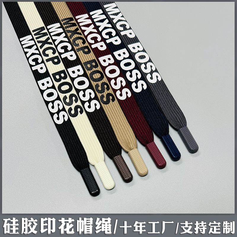 金属头帽绳 十年工厂1.5cm宽扁绳硅胶印花logo服装装饰绳裤腰绳