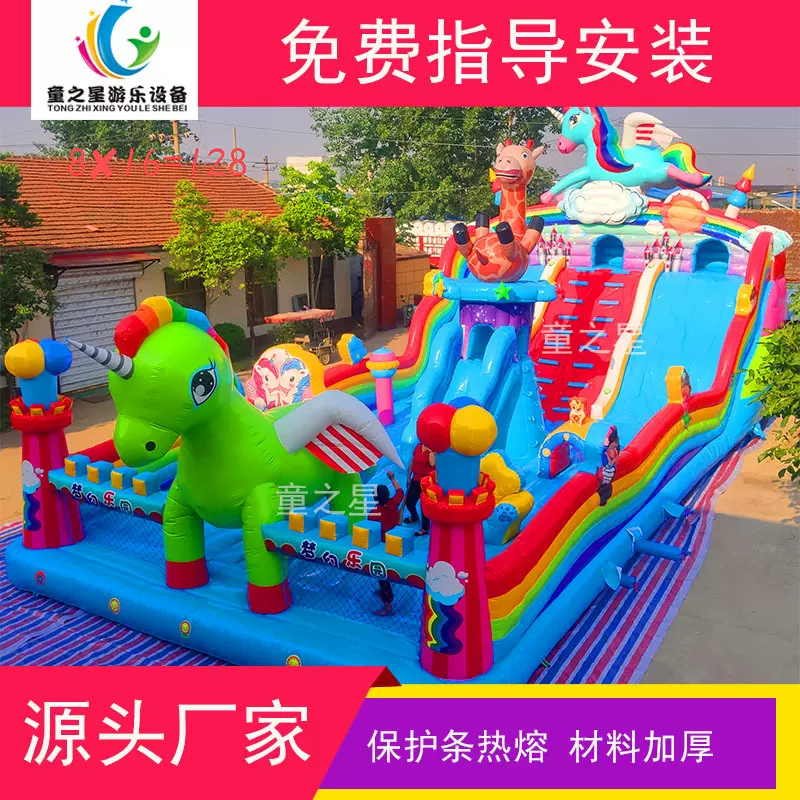 户外新款儿童充气城堡乐园室外大型蹦蹦床跳跳床攀岩滑梯淘气堡