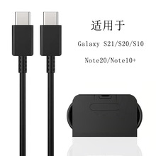 ����������Note20/S20plus ԭװ˫TypeC�� EP-DN975 5A���������