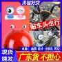 眼睛耳朵改装骑士随意贴