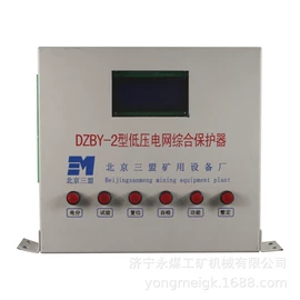 矿山施工设备;保护器;其他防爆器材