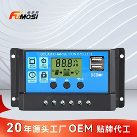 太阳能控制器;逆变器;电池充电器