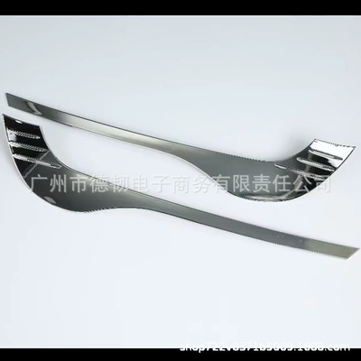 Light frame chrome silver front fog lamp