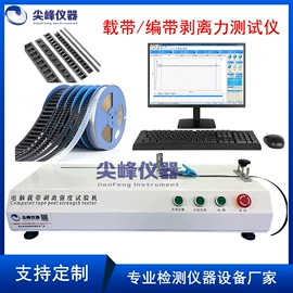 疲劳试验机;拉力试验机;其他试验机