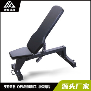 Pure commercial 12-gear adjustable stool flying bird fitness stool sports bench 0 degrees to 90 degrees adjustable stable and durable