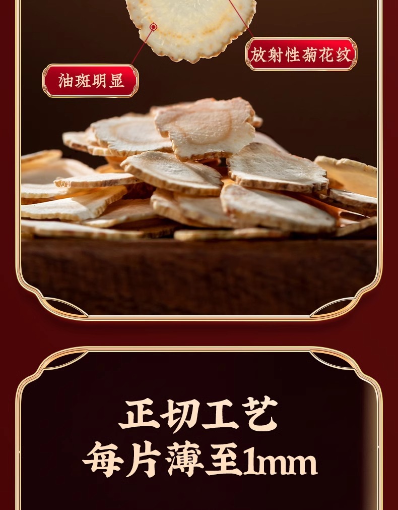 American Ginseng Slices Xi Yang Shen 40g Jar Whole Root Slices for Tea and Daily Wellness specifications