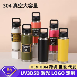 ���x�羳����������ˮ�� 304���ֱ�y���ر��\���⹤��܇�d1100ml