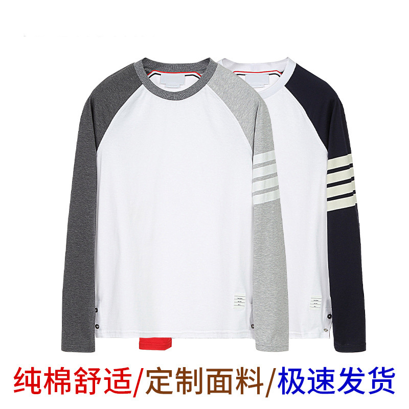 2026 New Tb Color-Blocked and Contrast-Dyed Long-Sleeve Hong Kong Limited Edition Long-Sleeve T-Shirt Base Layer Jacket 2026 New Tb Color-Blocked and Contrast-Dyed Long-Sleeve Hong Kong Limited Edition Long-Sleeve T-Shirt Base Layer Jacket