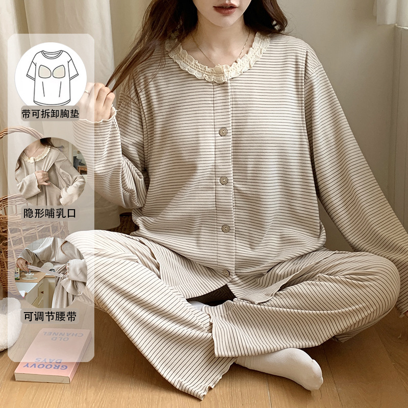 2025년형 데르롱 노브라 임산부 잠옷 가을겨울 산후조리복 봄가을 기모 수유복 홈웨어 세트