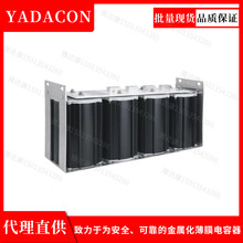 ֱ��֧�����-DCLJ1ϵ�����1300V 160uf~1000uf��Ĥ���yadaco