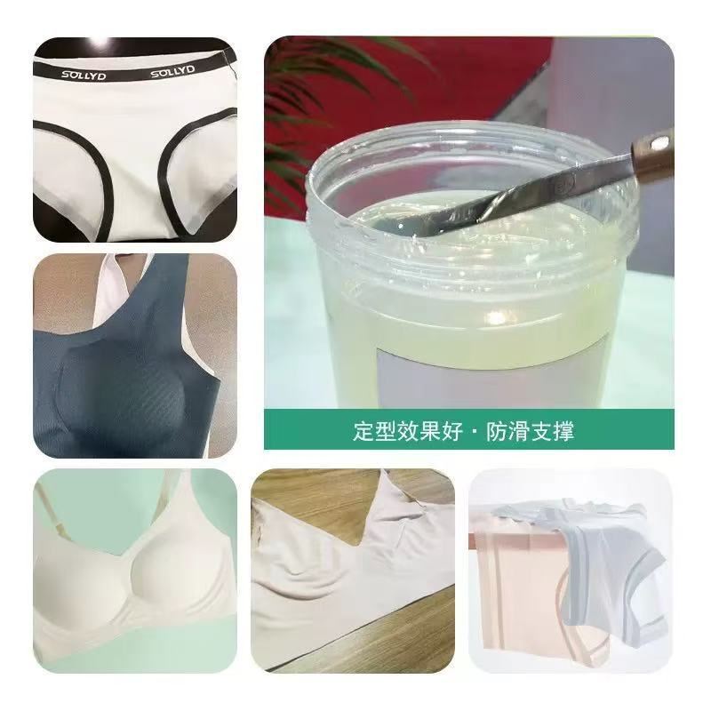 厂家直销果冻胶果冻胶弹力柔软亲肤舒适拉伸