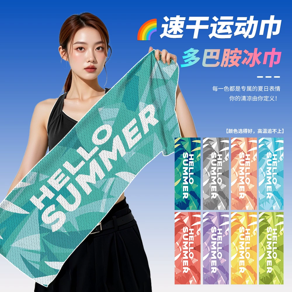 Индивидуальные заказы небольших партий спортивных полотенец: быстросохнущие, впитывающие пот, подходят для спортзалов, бадминтона, обеспечивают ощущение прохлады.