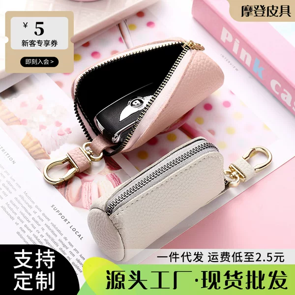 New Style Key Bag Men's and Women's Multifunctional Mini Women's Bag Fashion Simple Men's Home Zipper Car Keychain Batch