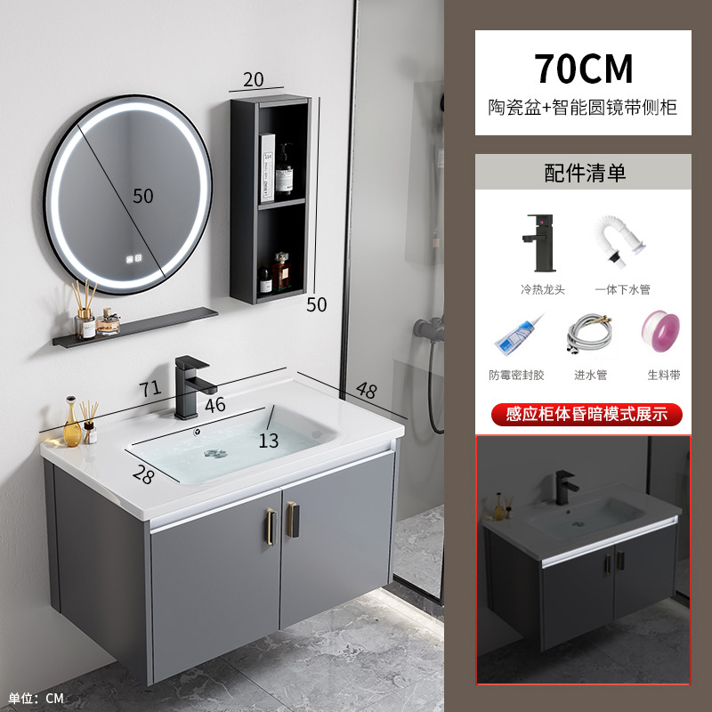 Gabinete de baño de aleación de aluminio espacial hotel lavabo cerámica integral lavabo