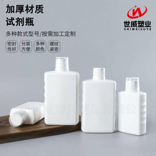定制亚甲基蓝瓶子500ml带量杯塑料瓶子硝化细菌包装瓶250ml渔业瓶