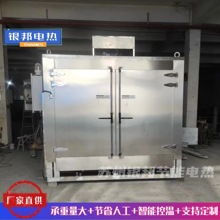 台车自驱式变压器环氧树脂固化炉 电动台车式变压器线圈浸漆烤箱