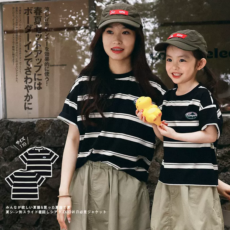 亲子装2025夏季款儿童休闲短袖t恤宝宝撞色条纹衣服儿童上衣母女