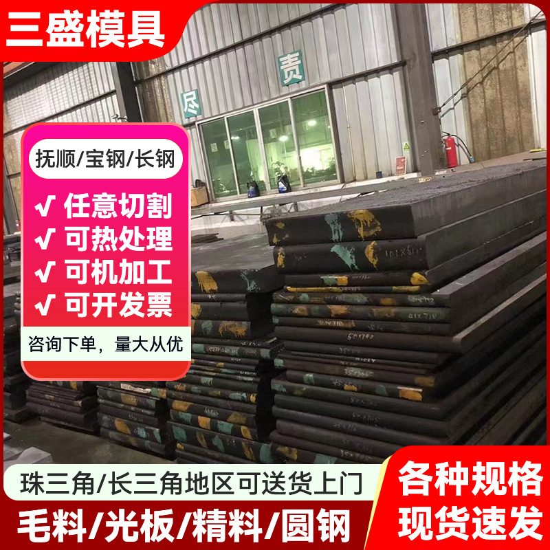 GR15轴承钢板厂光板精板gr15圆钢Gcr15本钢SUJ2钢板现货板料零切