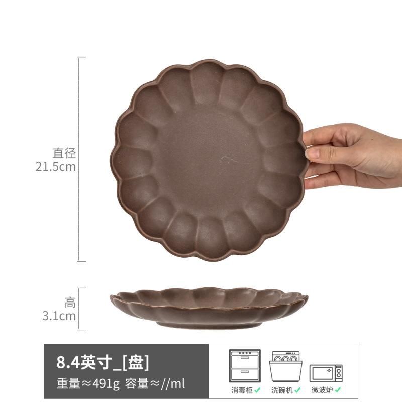 조용한 라이트 플레이트 브라운 8.4inch (약간의 흠집)