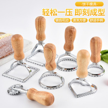 新款锌合金饼干模具跨境圣诞节创意烘焙用具做饼干的模具家用批发