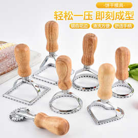 新款锌合金饼干模具跨境圣诞节创意烘焙用具做饼干的模具家用批发