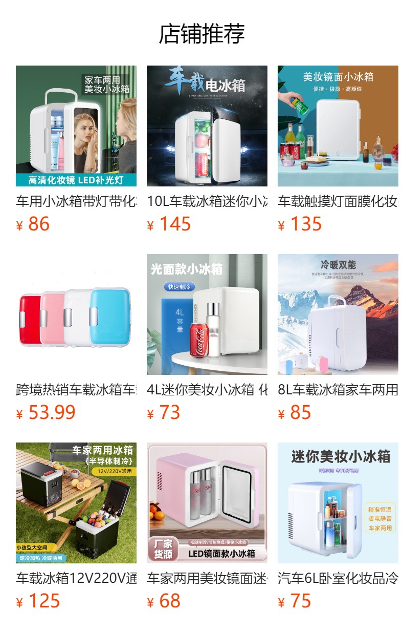 New 4L Mirror-Faced Mini Makeup Refrigerator, Portable Cooling and Heating Box, USB-powered for Home and Car Use
