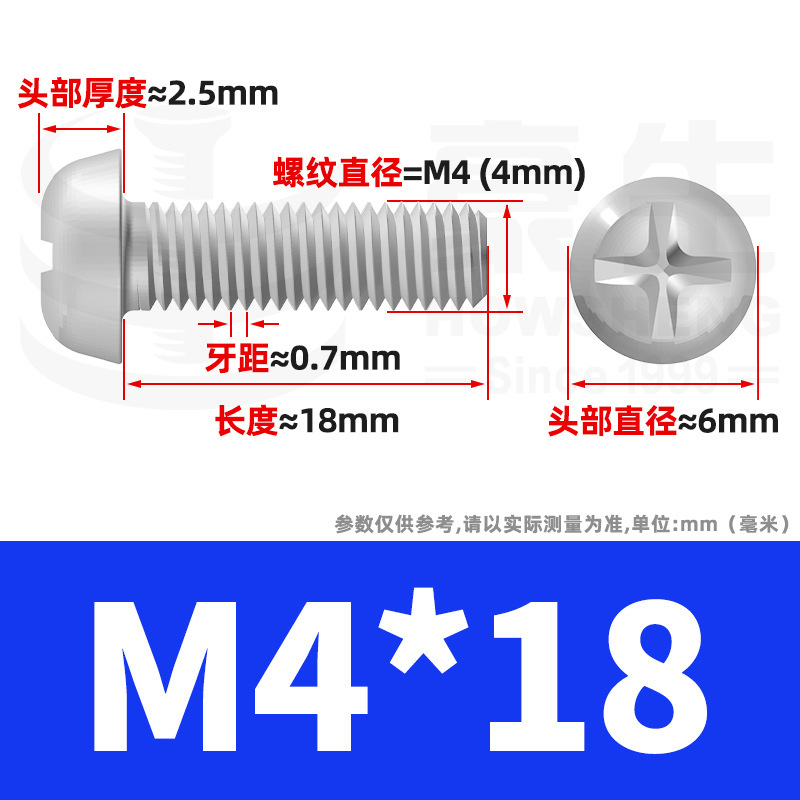 PM鉄ニッケルメッキ丸頭十字ねじ十字溝盤頭ねじ機歯小ねじ卸売りm 2m 3m 4m 5m 6|undefined