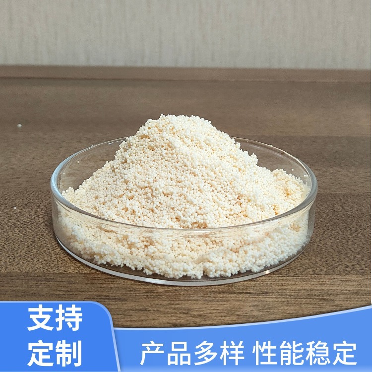 厂家直供三元牌电厂双层床专用树脂颗粒D113SC酸性阳离子交换树脂