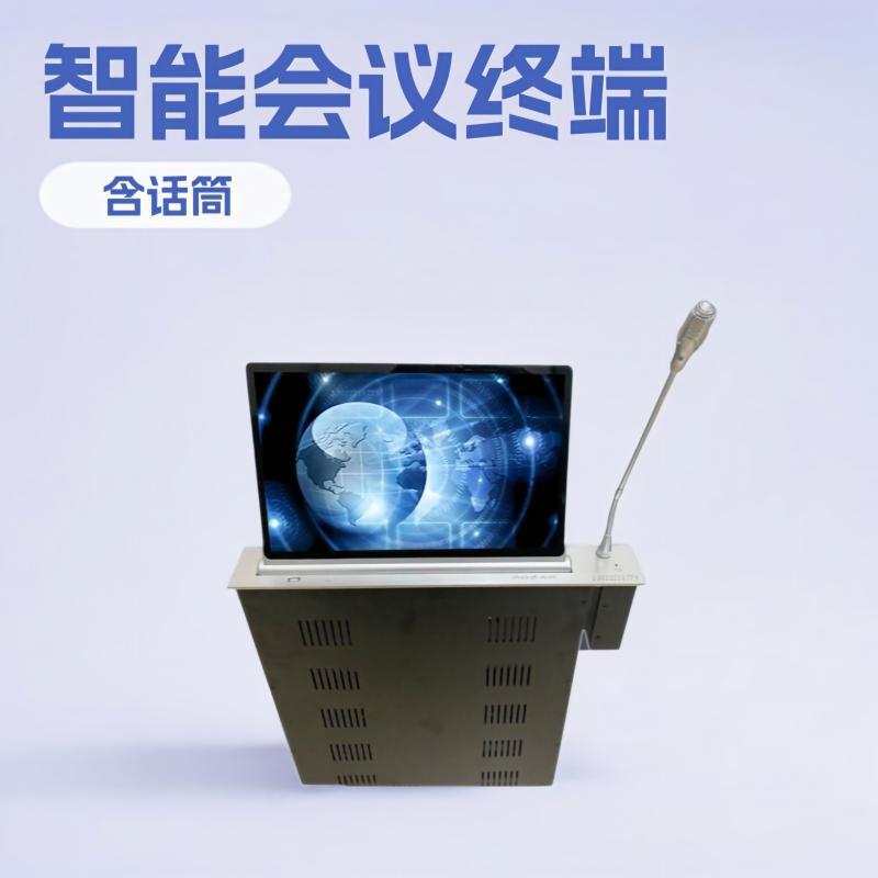 Paperless Conference Table System with High-Definition Lcd Screen Lift, Video Conferencing, Intelligent Integrated Microphone