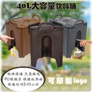 40L�������������Ͱ �����^����Ͱ ţ�̶��{�����������p��Ͱ