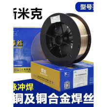 飞机牌斯米克铜焊丝S201紫铜S214铝青铜S213磷青铜S211硅青铜S215