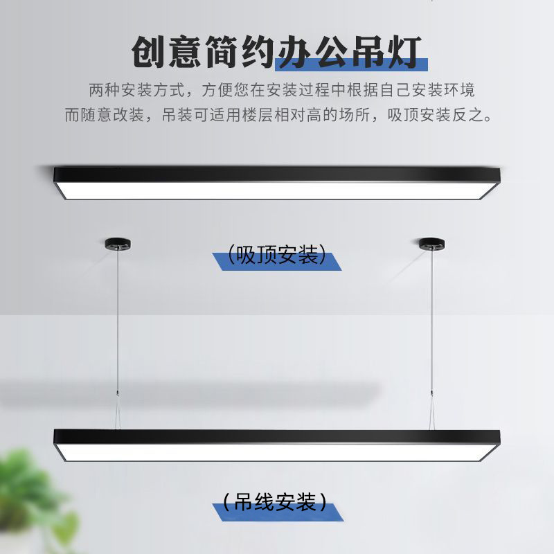 Lámpara de oficina Lámpara de línea led Lámpara de paso cuadrado Lámpara de paso cuadrado Lámpara de aula en forma de tira de supermercado Lámpara sin sombras Lámpara larga