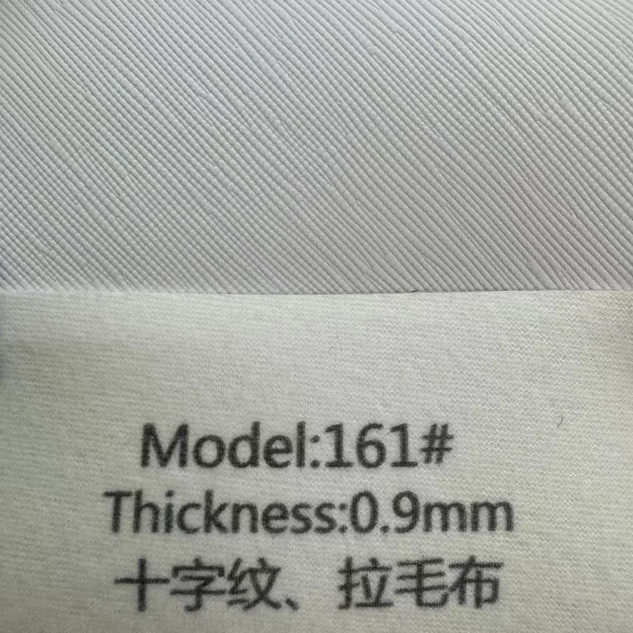 0.9mm 크로스 패턴 기모 원단