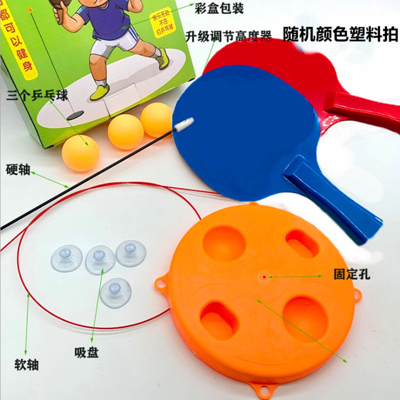 JIANQING卓球トレーニング器具 子供用 家庭用 弾性ソフトシャフトラケット 室内シングルトレーニングセット|undefined