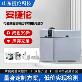 液相色谱;气相色谱仪;光谱仪