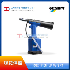 Gesipa1457669 1457780 1457878 TAURUS1-4 PH2000 廃釘回収ボトル付き