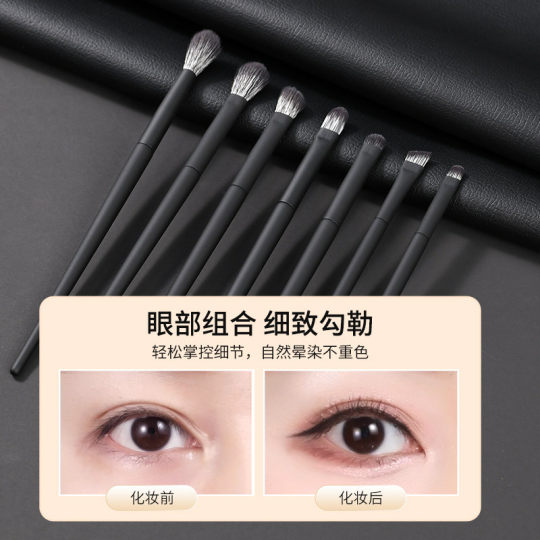 10 Dumb black makeup brush suit portable powder brush full set of makeup tools foundation brush blush brush set
