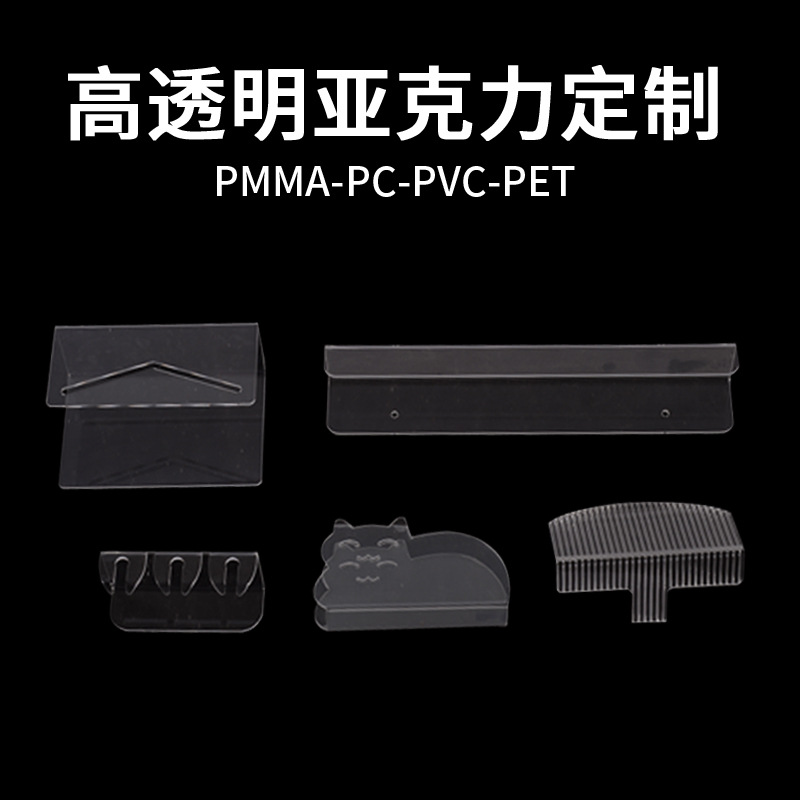 亚克力板弧形折弯热弯加工有机玻璃pc耐力板机器罩透明展示盒