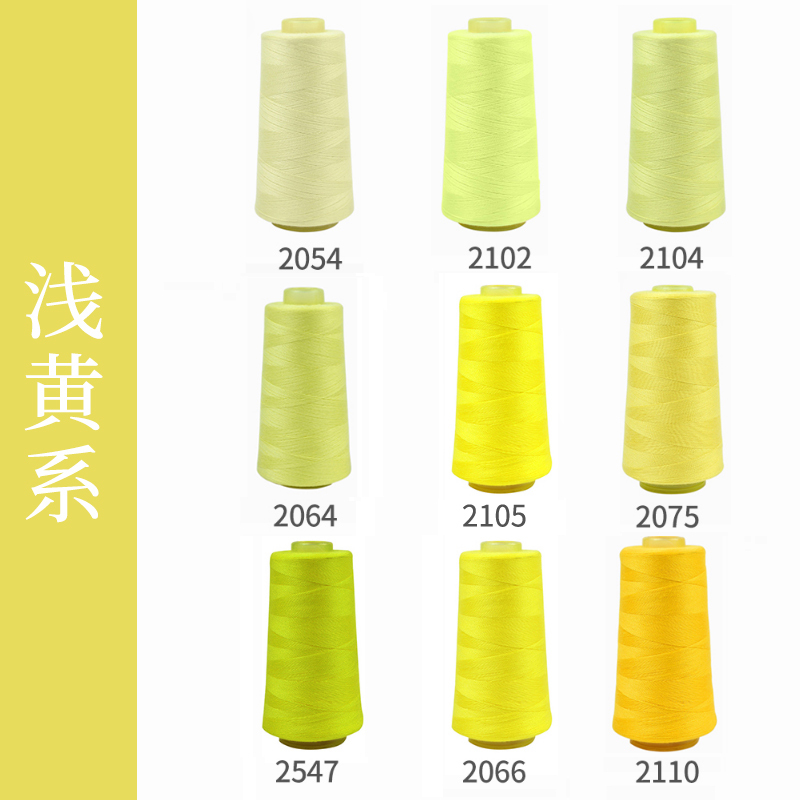 柳青牌缝纫机线套装402彩色白家用手缝线缝衣服的针线结实宝塔线|undefined