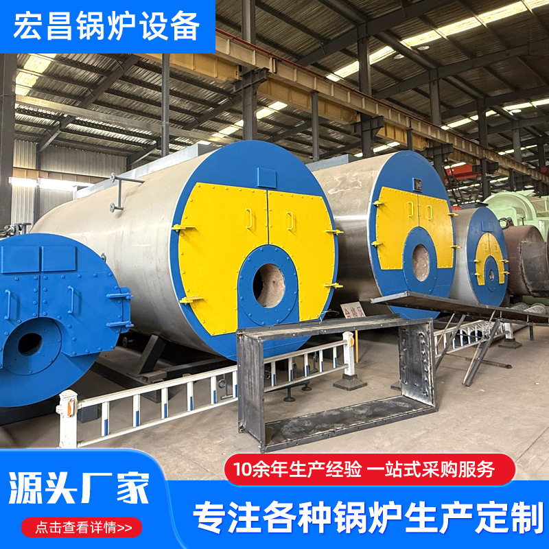 Fuel Gas Vacuum Boiler Horizontal Large Heating Boiler Equipment Hotel Bath Heating Gas Hot Water Boiler