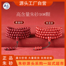 ��Ȼ��ɰ108�w�����ִ�������Ȧ��Ȧ��朸ߺ����Ͻ�ɰ����ɰ�tɰ